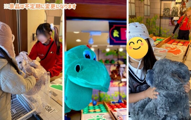 レゴランドのゲーム攻略方法