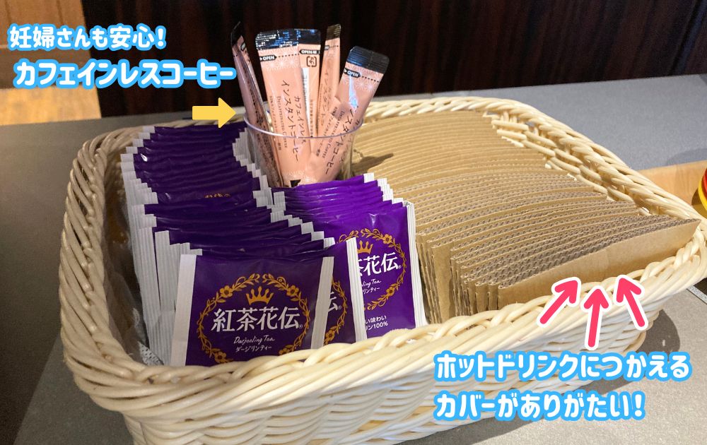 レゴランドのナイトテーブルレストラン