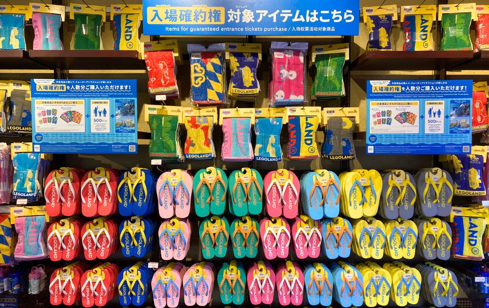 レゴランドのプール体験レポ2025　予約方法
