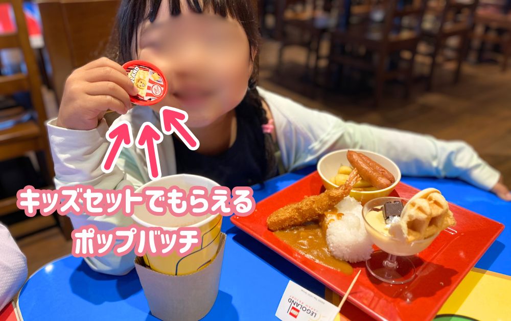 レゴランドのナイトテーブルレストランにあるワンポンドステーキレビュー