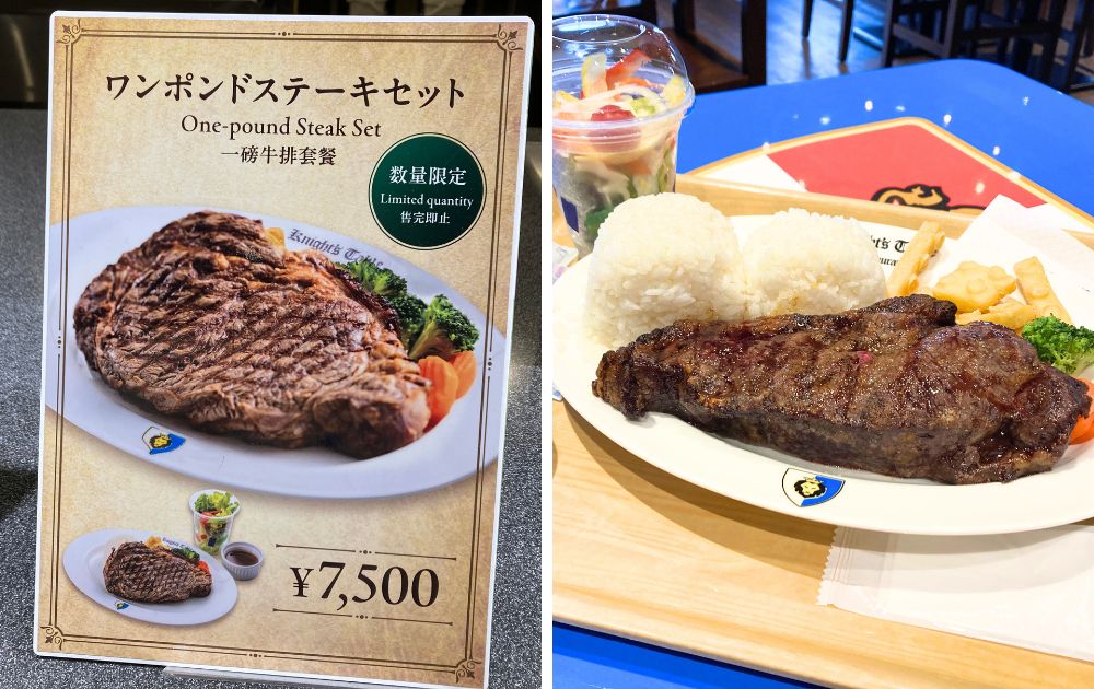 レゴランドのナイトテーブルレストランにあるワンポンドステーキレビュー