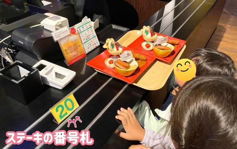 レゴランドのナイトテーブルレストラン