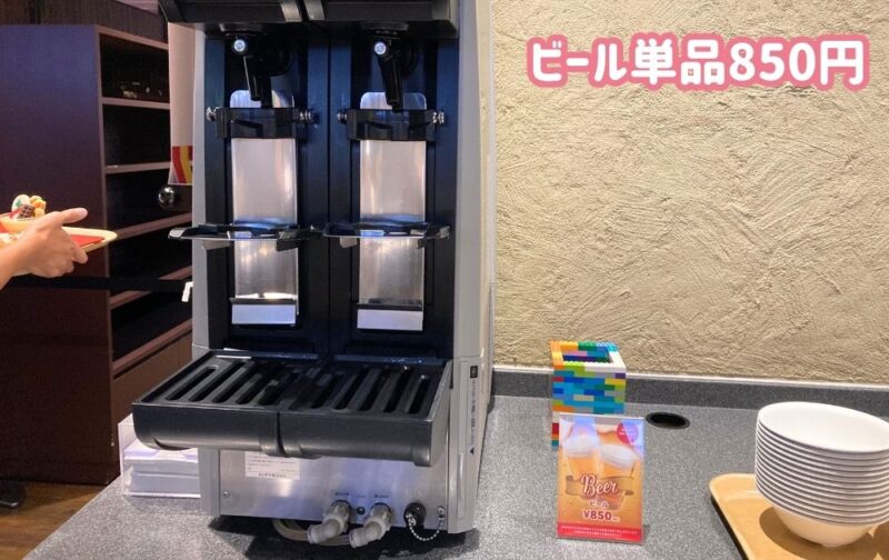 レゴランドのナイトテーブルレストラン