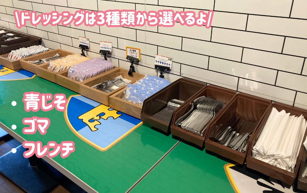 レゴランドのナイトテーブルレストラン