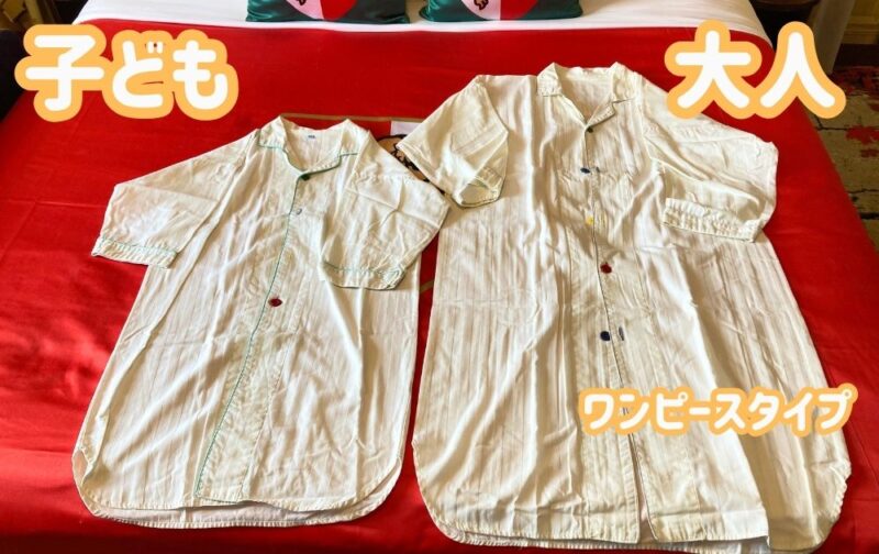 レゴランドホテルのアメニティ(パジャマ)