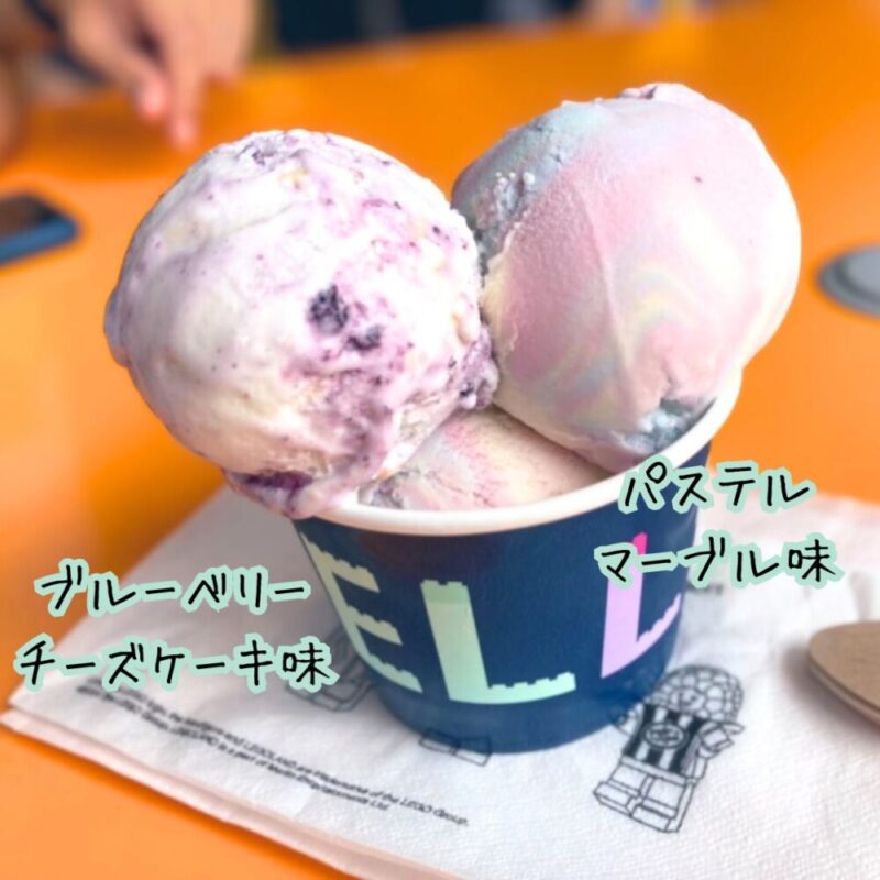 レゴランドのサンドウィッチカンパニーおすすめフード（アイスクリーム）