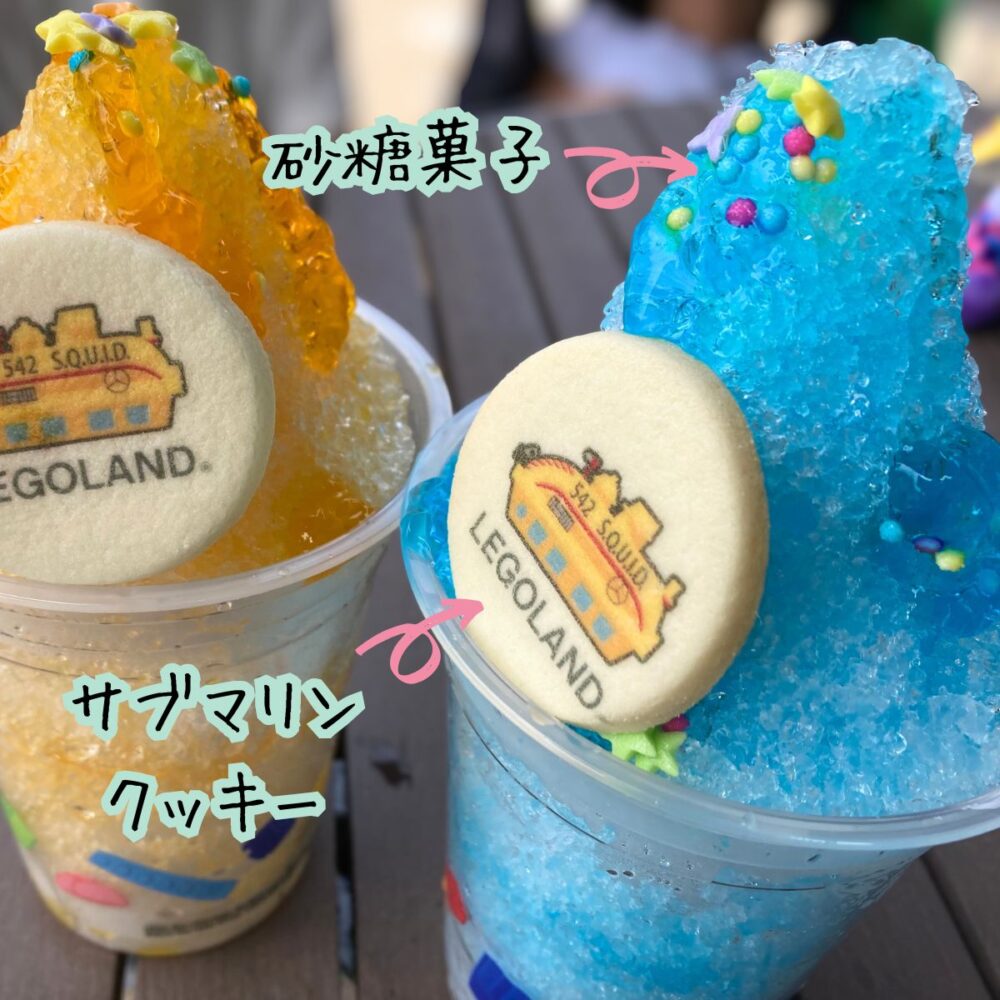 レゴランドのおすすめフード(ひどい)かき氷(フラッペ)