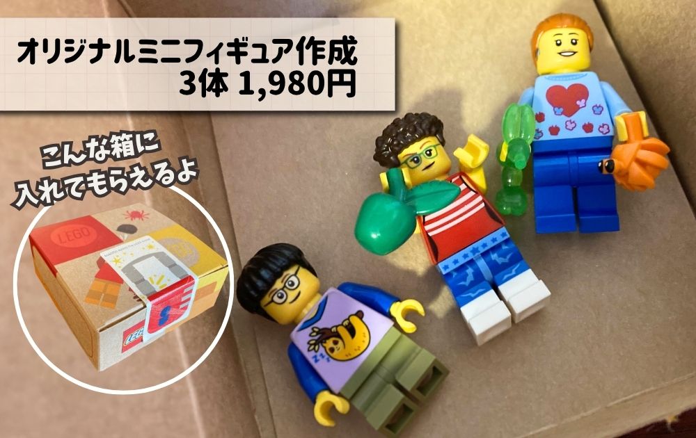 レゴランドのオススメお土産一覧