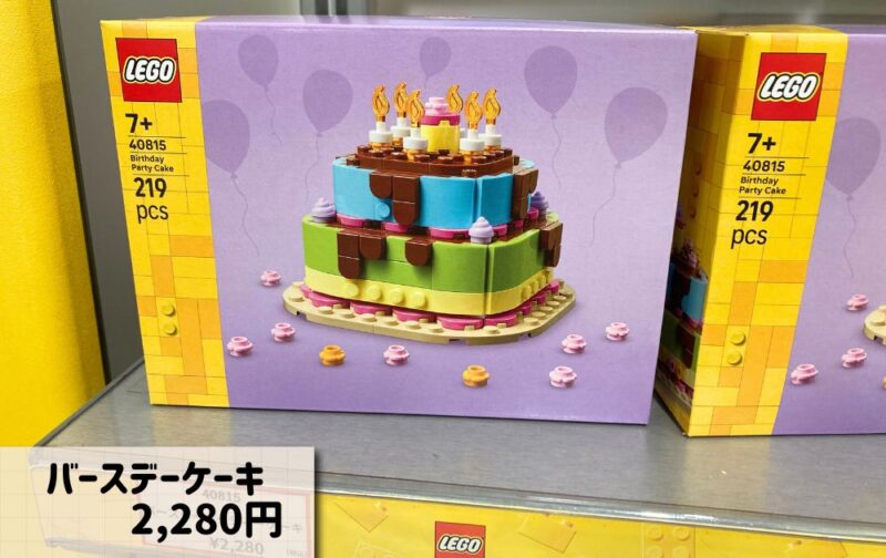 レゴランドのオススメお土産一覧