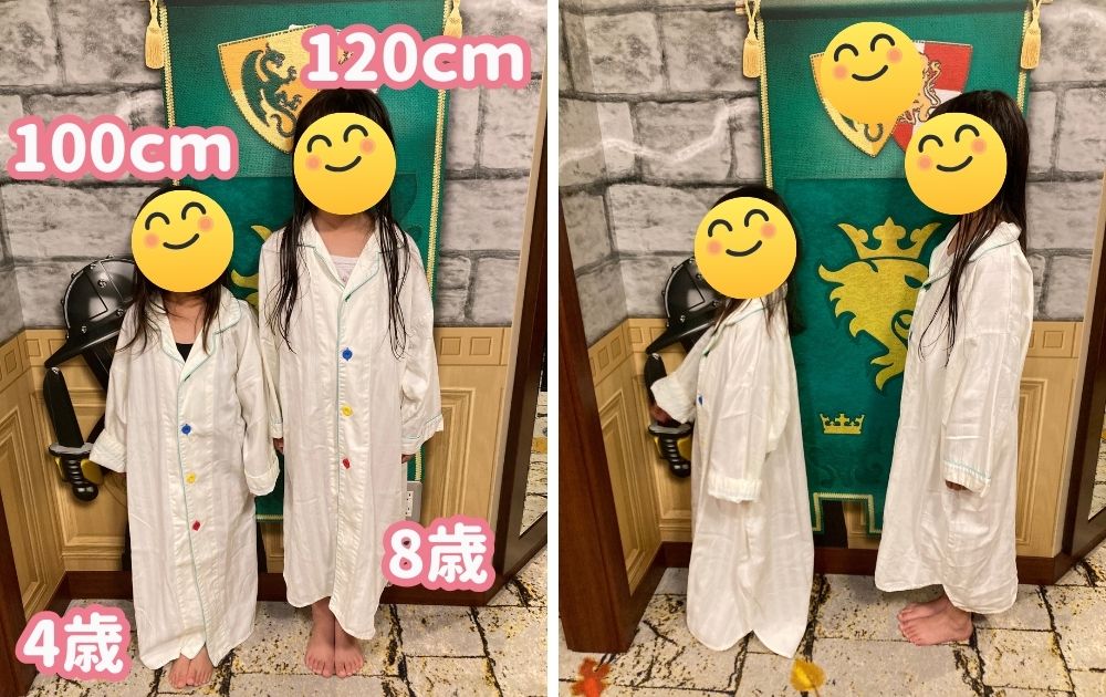 レゴランドホテルのアメニティ(パジャマ)