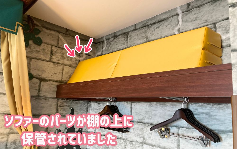 レゴランドホテル 部屋 違い キングダムスイートルーム