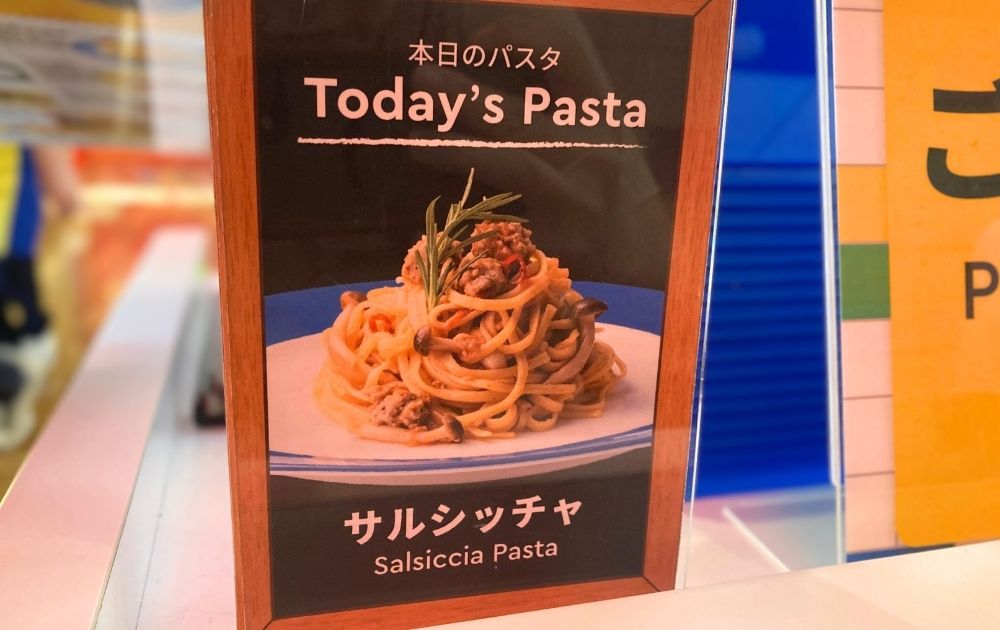 レゴランドホテルの夕食実食レポ(ミニビュッフェ)