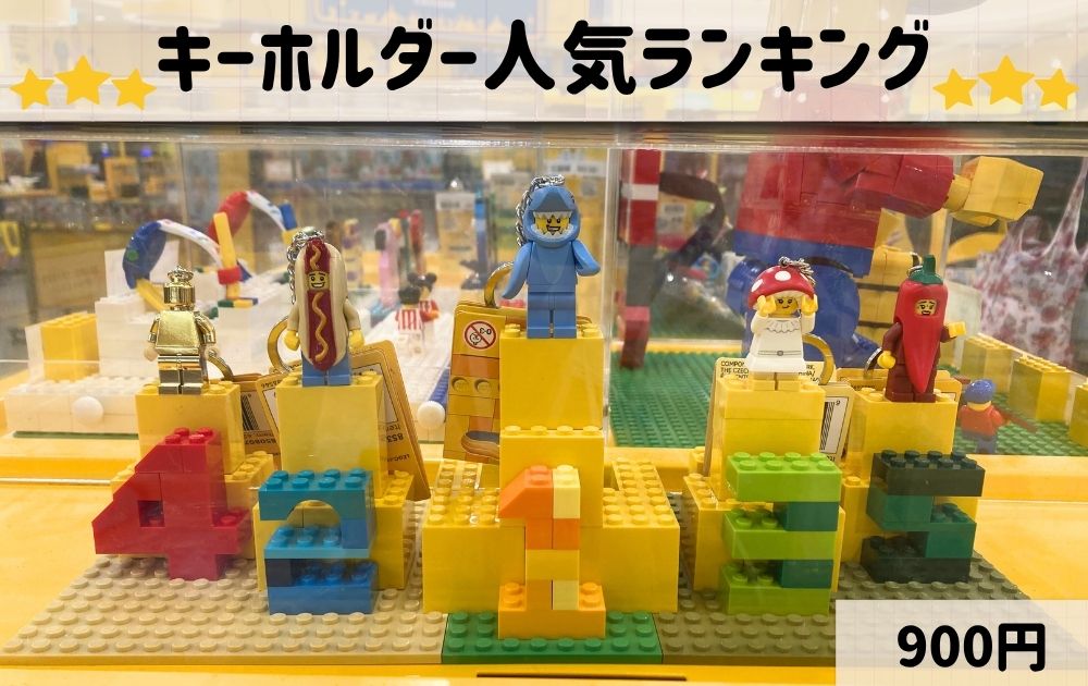 レゴランドのオススメお土産一覧