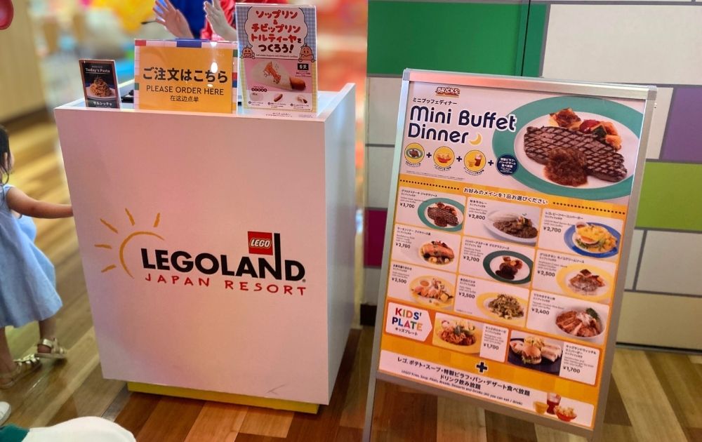 レゴランドホテルの夕食実食レポ(ミニビュッフェ)
