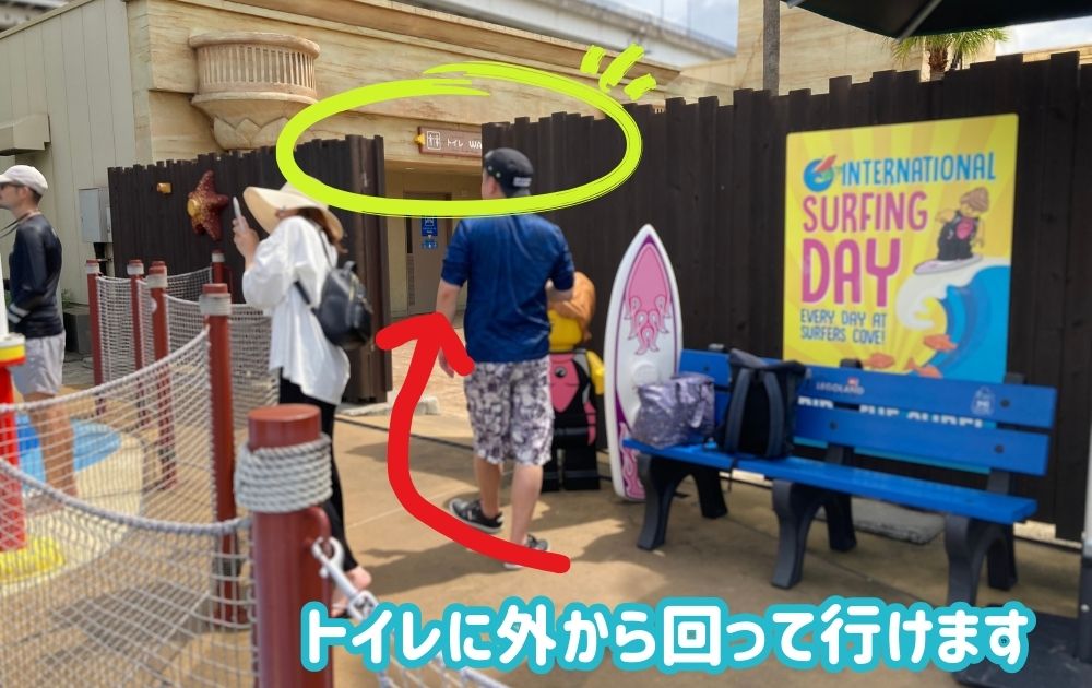 レゴランドのプール2025体験レポ