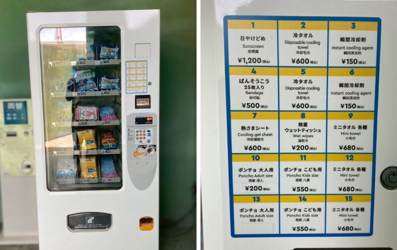 レゴランドのプール2025更衣室情報