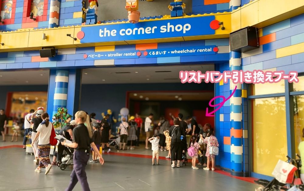 レゴランドのまつりナイト2025体験レポ