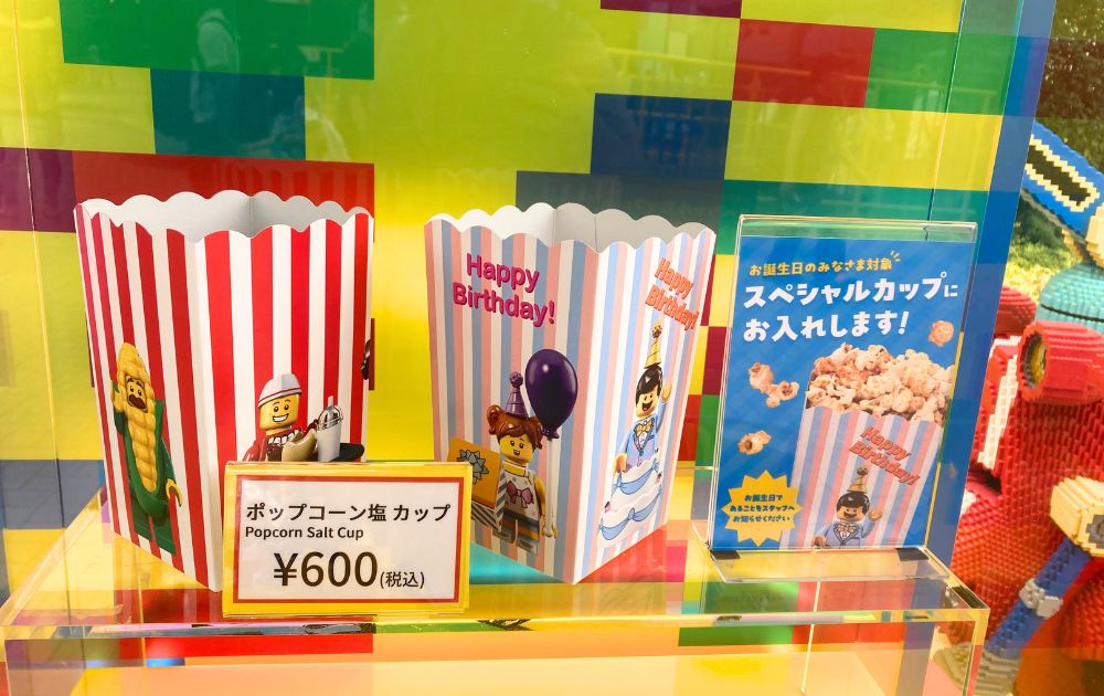 レゴランドの誕生日限定特典（ポップコーン）