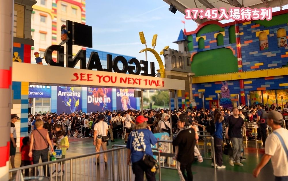 レゴランドのまつりナイト2025体験レポ