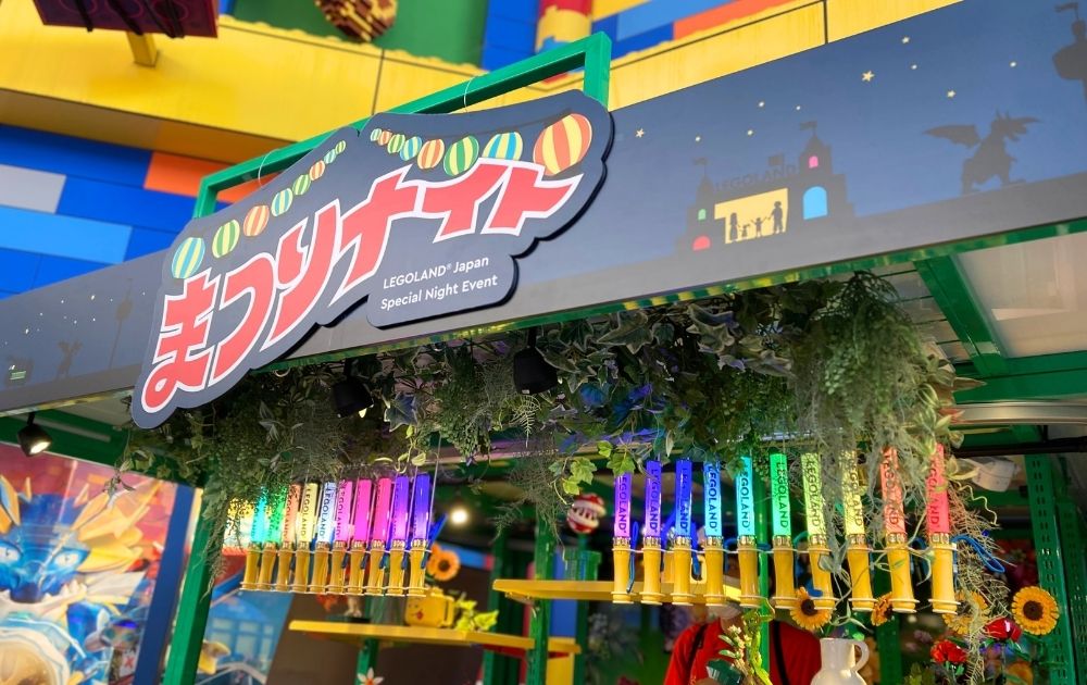 レゴランドのまつりナイト2025体験レポ