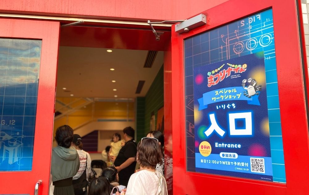 レゴランドのまつりナイト2025体験レポ(限定ワークショップ・二階堂)