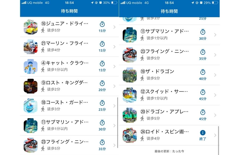 レゴランドのまつりナイト2025体験レポ