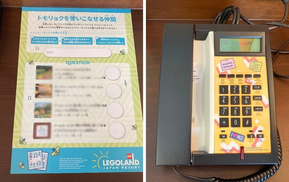 レゴランドホテルのレゴフレンズ宿泊レポ（部屋紹介）