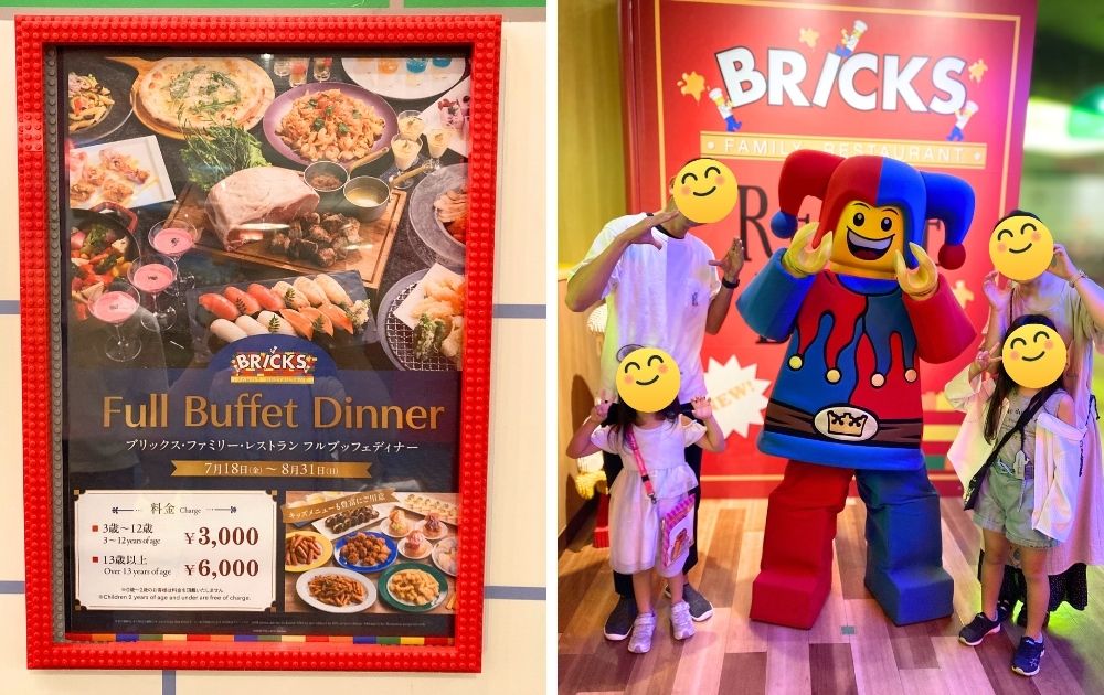 レゴランドホテルのフルビュッフェレビュー（口コミ）レゴハピ