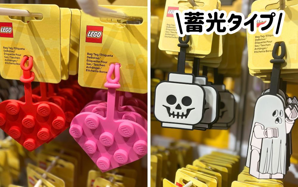 レゴランドのお土産一覧（バッグタグ）