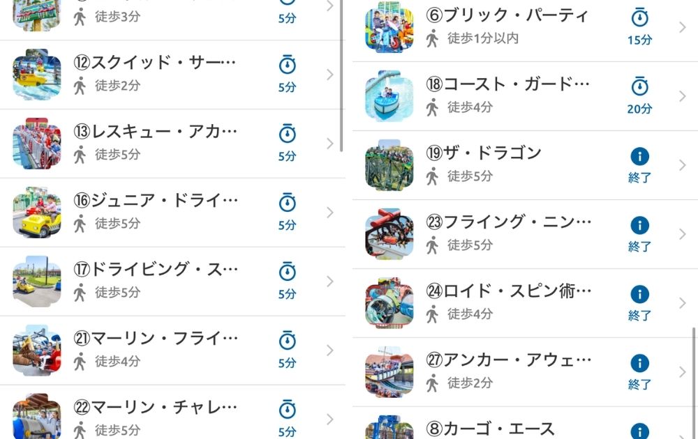 レゴランドのハロウィンイベント（混雑状況）雨の日