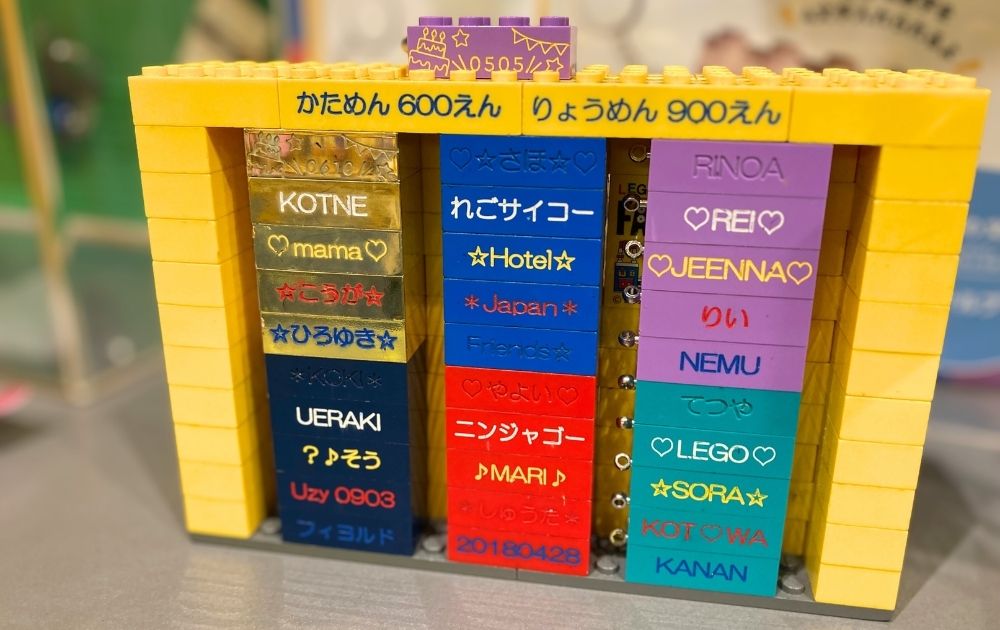レゴランドのオリジナルミニフィグ・名入れキーチェーンの作り方