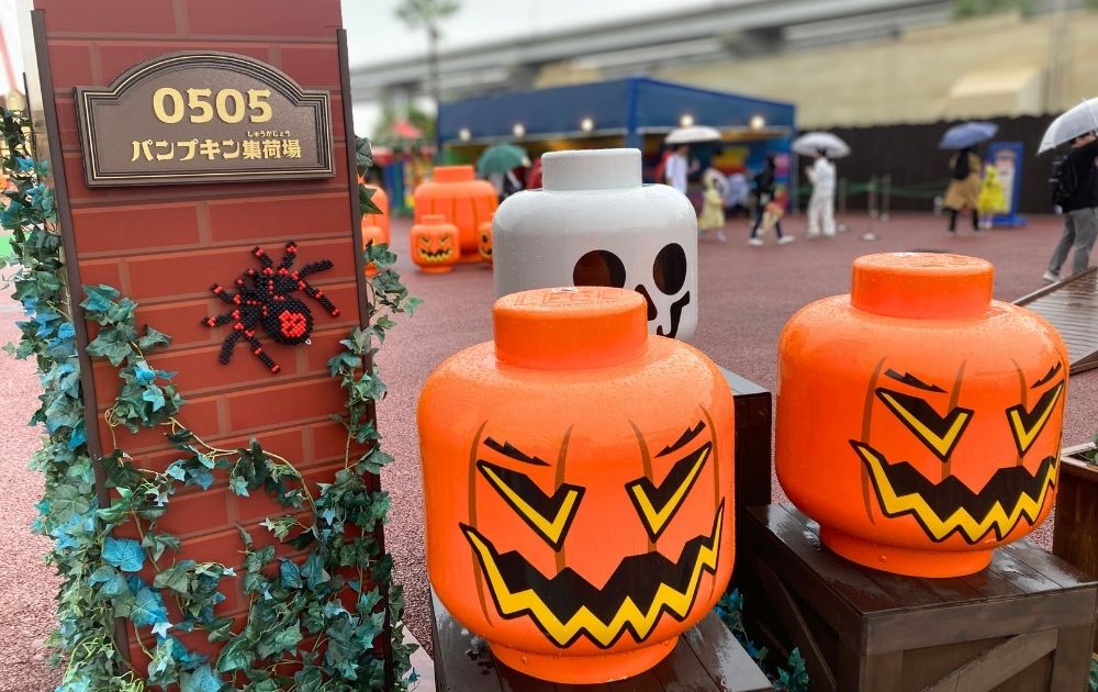 レゴランドのハロウィンイベント（混雑状況）雨の日
