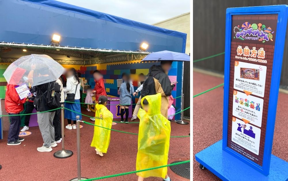 レゴランドのハロウィンイベント（混雑状況）キャンディハント・お菓子のつかみ取り