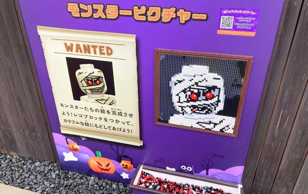 レゴランドのハロウィンイベント（混雑状況）