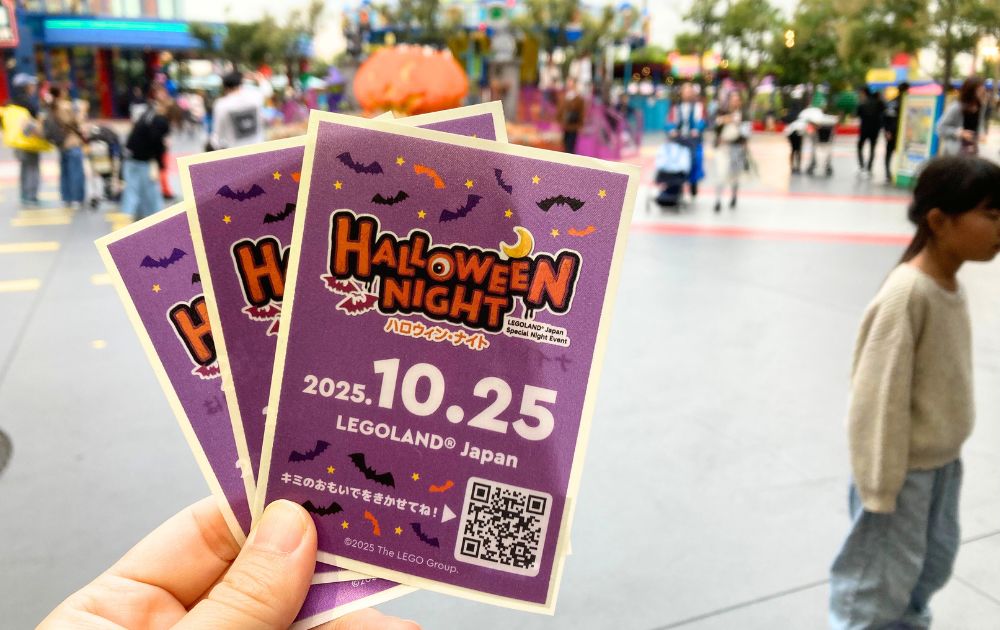 レゴランドの雨のハロウィンナイト体験レポ、混雑状況