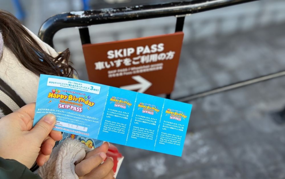 レゴランドのバースデーパークパッケージ(スキップパス)