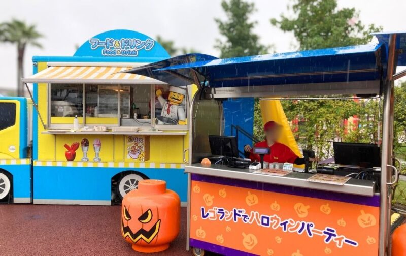 レゴランドのハロウィンイベント（キッチンカー・レゴフード）