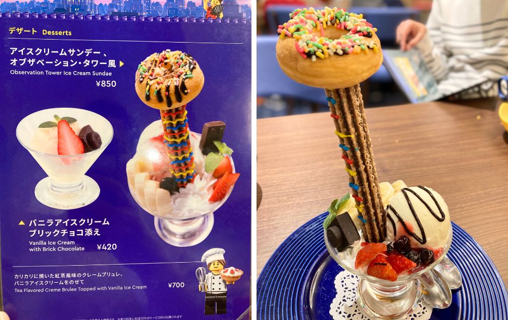 レゴランドホテルのレストラン（スカイランバー）レビュー