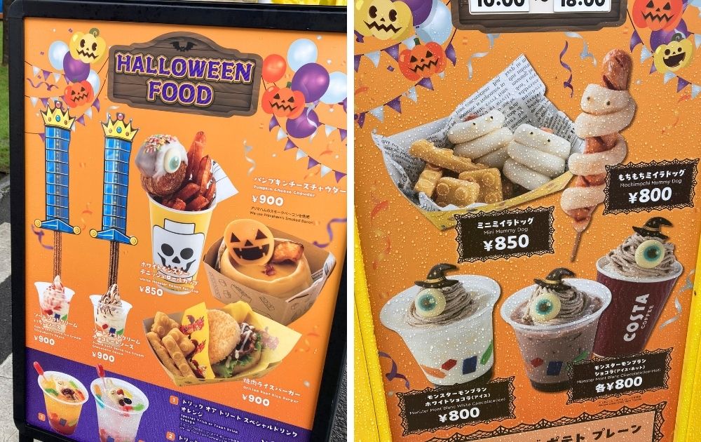 レゴランドのハロウィンイベント（キッチンカー・レゴフード）