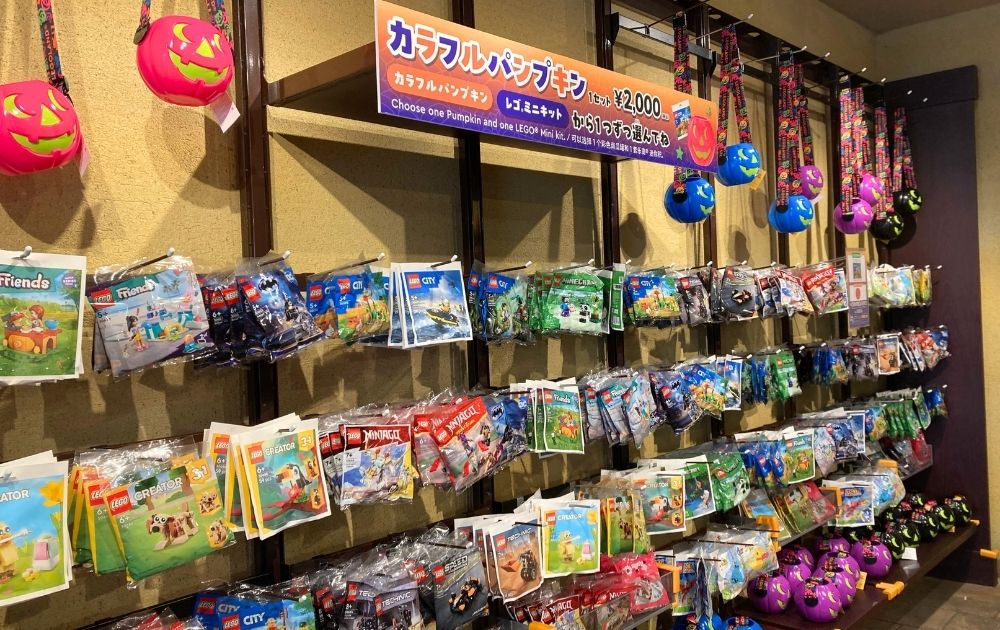 レゴランドのハロウィンイベント（カラフルパンプキン）おみやげ