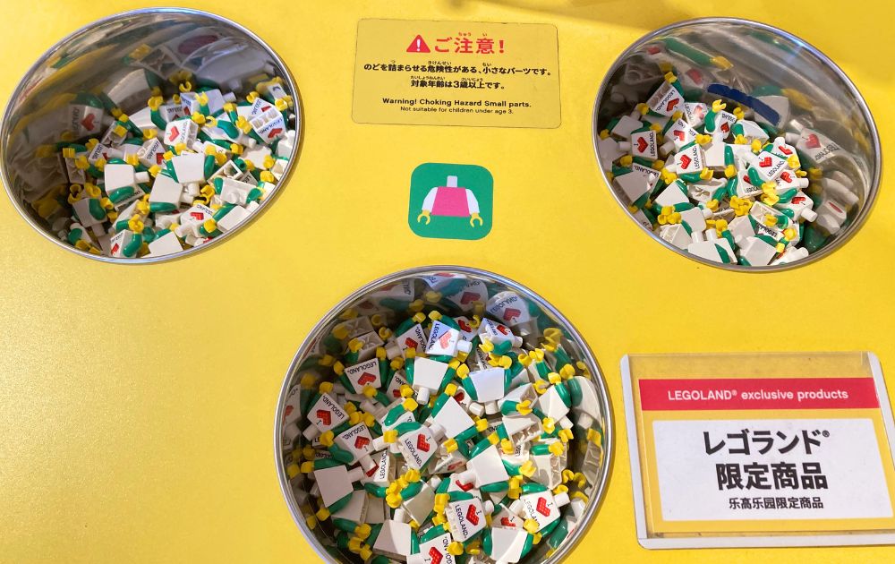 レゴランドのオリジナルミニフィグ・名入れキーチェーンの作り方