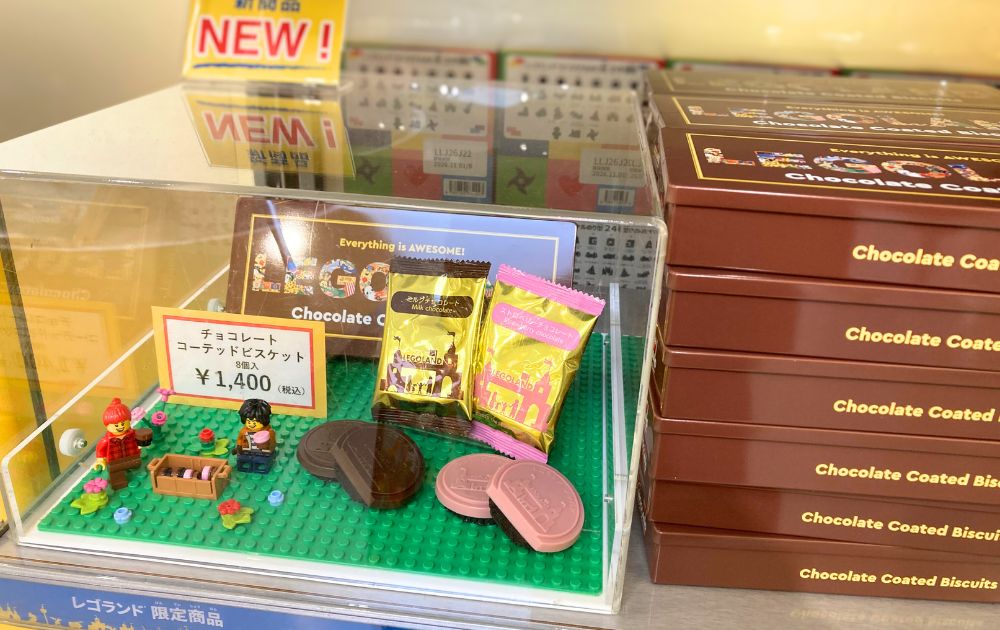 レゴランドのおすすめお土産（ばらまきお菓子）