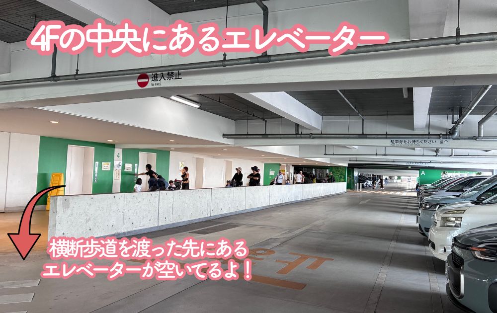 レゴランドの駐車場の混雑を避ける方法