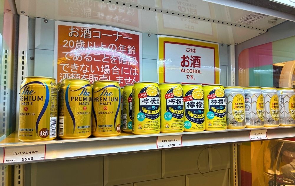 レゴランドホテルのアルコール自販機・売店事情