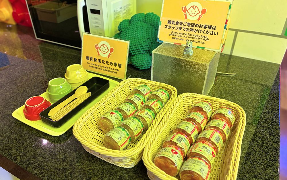 レゴランドホテルの離乳食・電子レンジ
