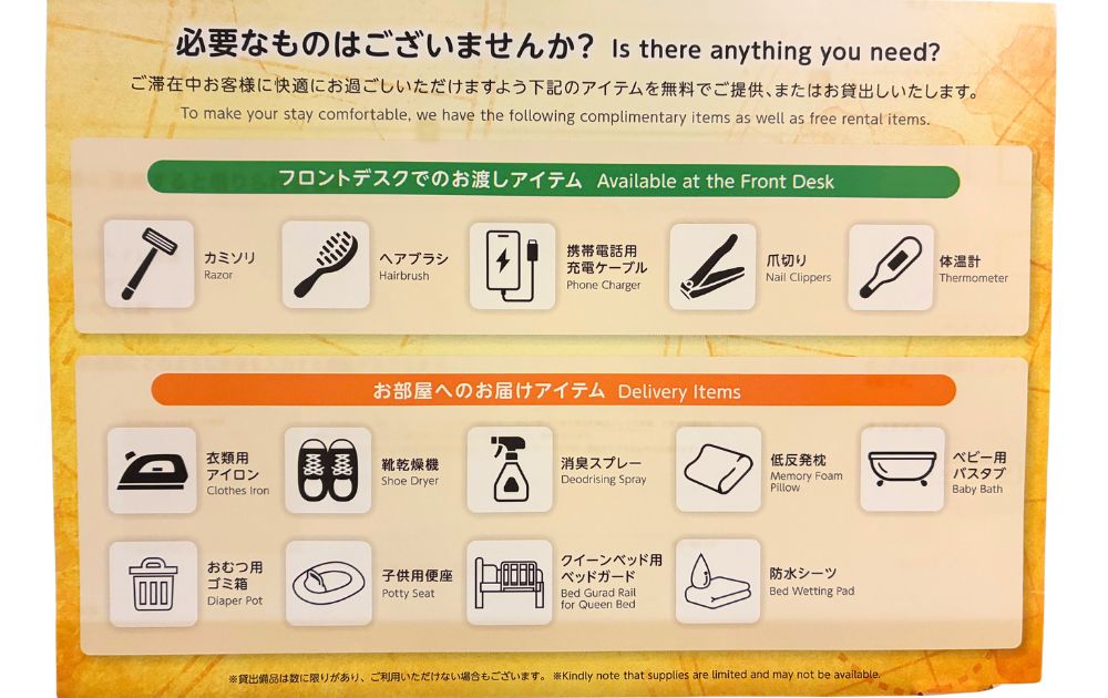 レゴランドホテルのアメニティ