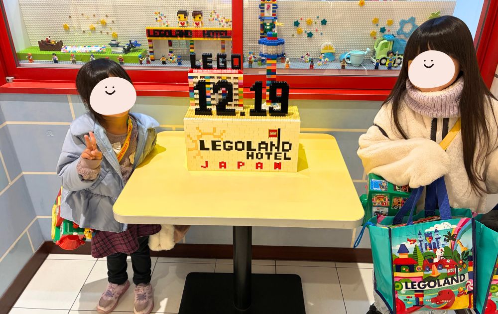 レゴランドホテル（スタンダード・アドベンチャールーム）宿泊レポ・レゴハピ