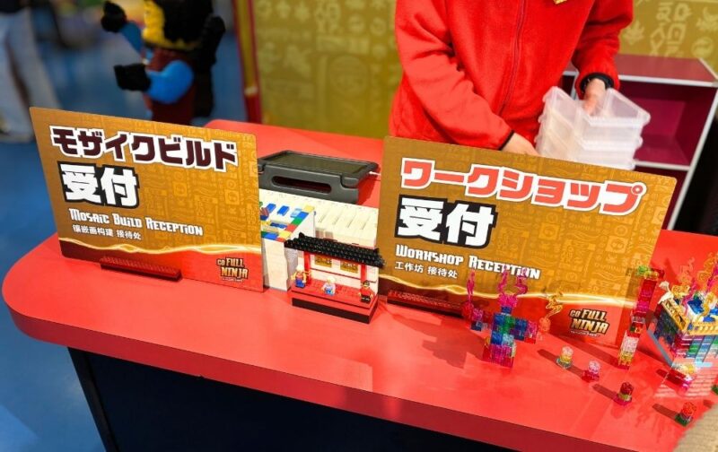 レゴランドのニンジャイベント2026体験レポ