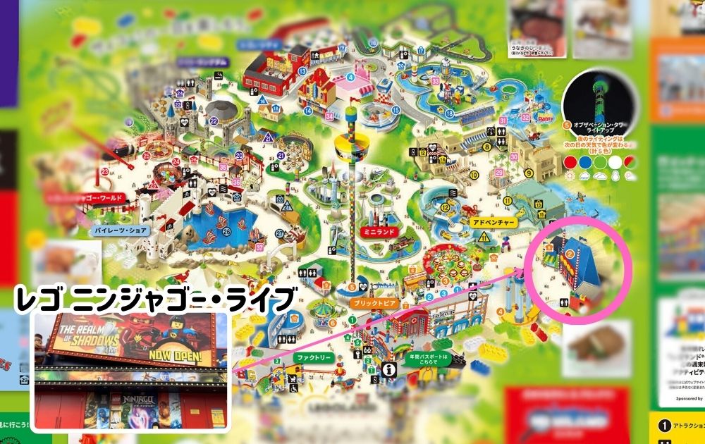 レゴランドのレゴ ニンジャゴー・ライブの場所（マップ）