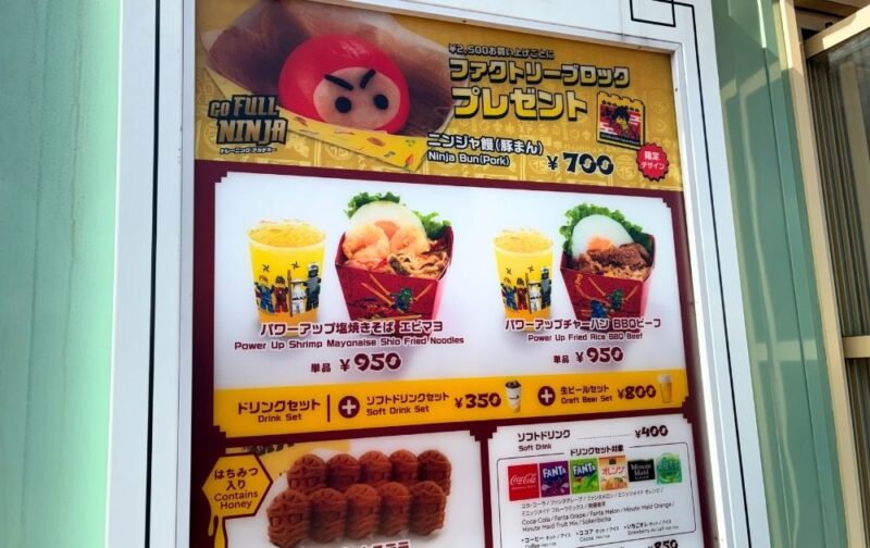 レゴランドのニンジャイベント2026体験レポ